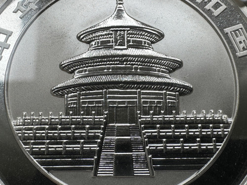 11月28日迄限定1994年中国パンダ銀貨10元 1994 年 中国 パンダ 10元銀貨 NGC MS 68 small date