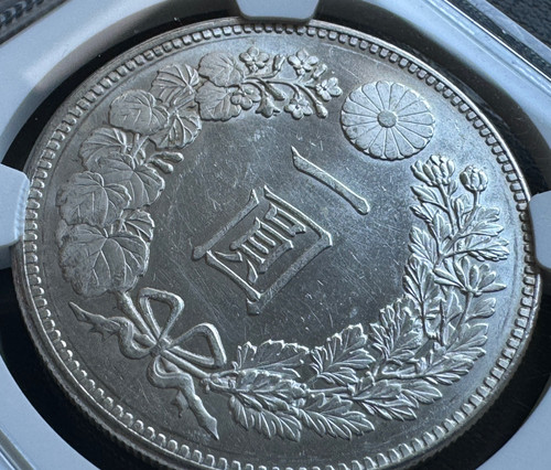 明治36年 1903年 一圓銀貨 NGC MS62 旧1円銀貨 明治36年 (1903)NGC MS62 | GoldSilverJapan