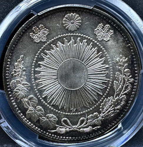 旧1円銀貨 明治3年 (1870)普通円 type 1 PCGS MS63 | GoldSilverJapan