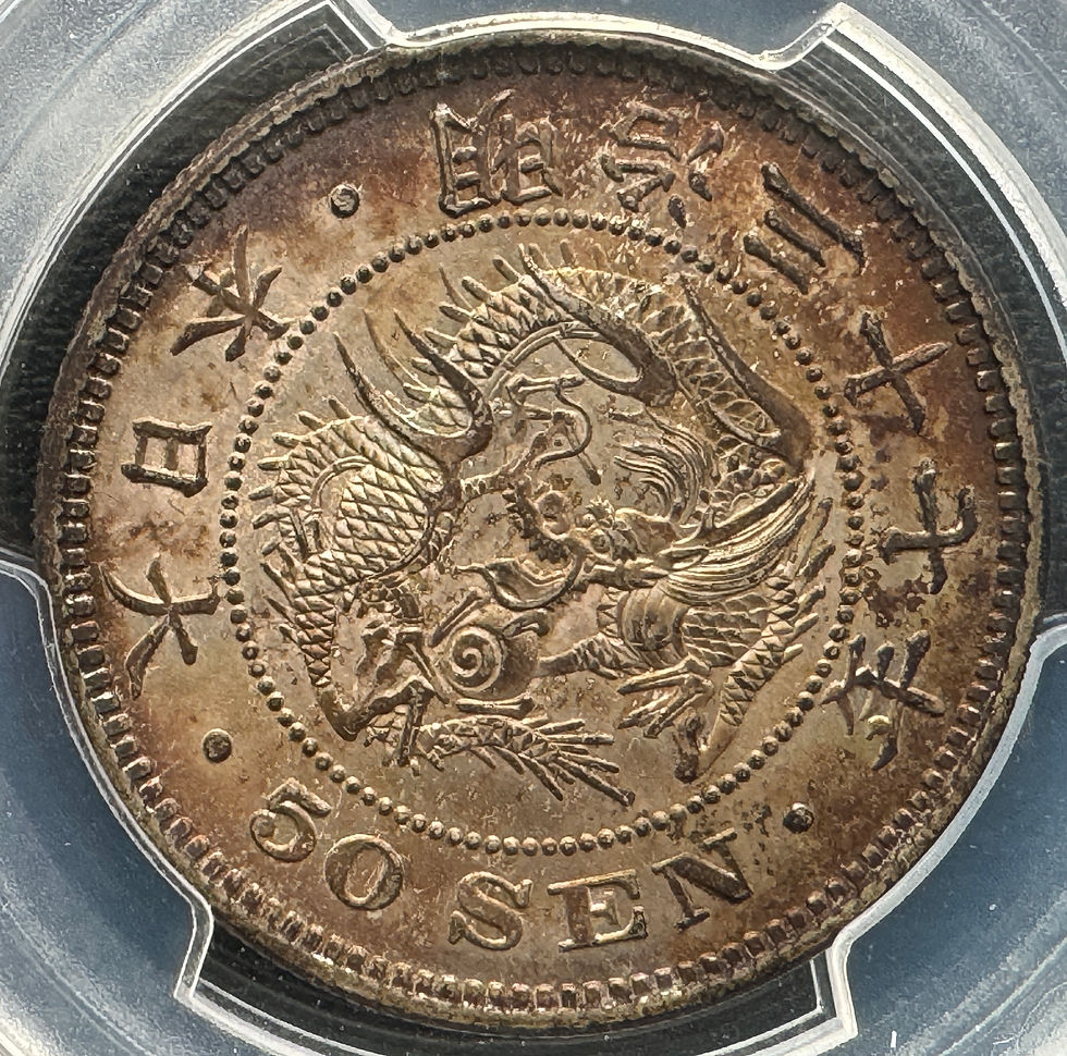50銭銀貨 明治37年 (1904年)PCGS MS63 旧硬貨 | GoldSilverJapan