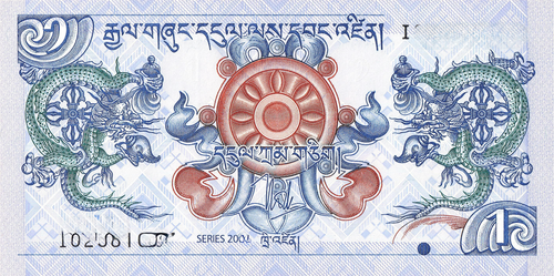 ブータン王国 1ヌルタム紙幣（2006–2019年シリーズ）｜GoldSilverJapan