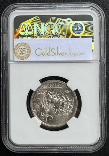 1915年 イタリア 2リラ銀貨 NGC AU55 JCC | ジャパンコインキャビネット / イタリア 1914R 2リレ銀貨