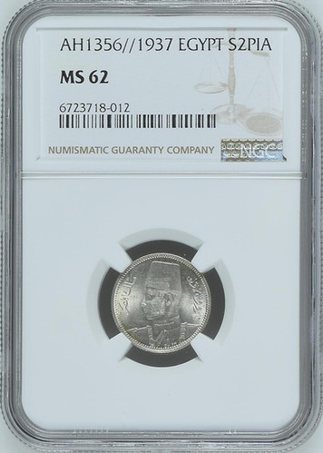 エジプト 1937年（AH1356）2ピアストル銀貨 ファルーク1世 NGC MS62