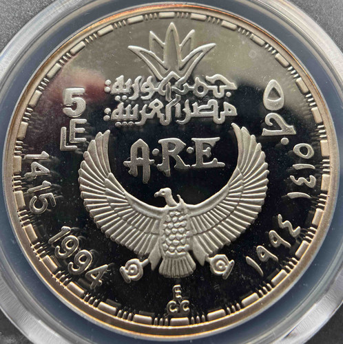 1994年 エジプト スフィンクスとピラミッド 5ポンド銀貨 PCGS PR69DCAM
