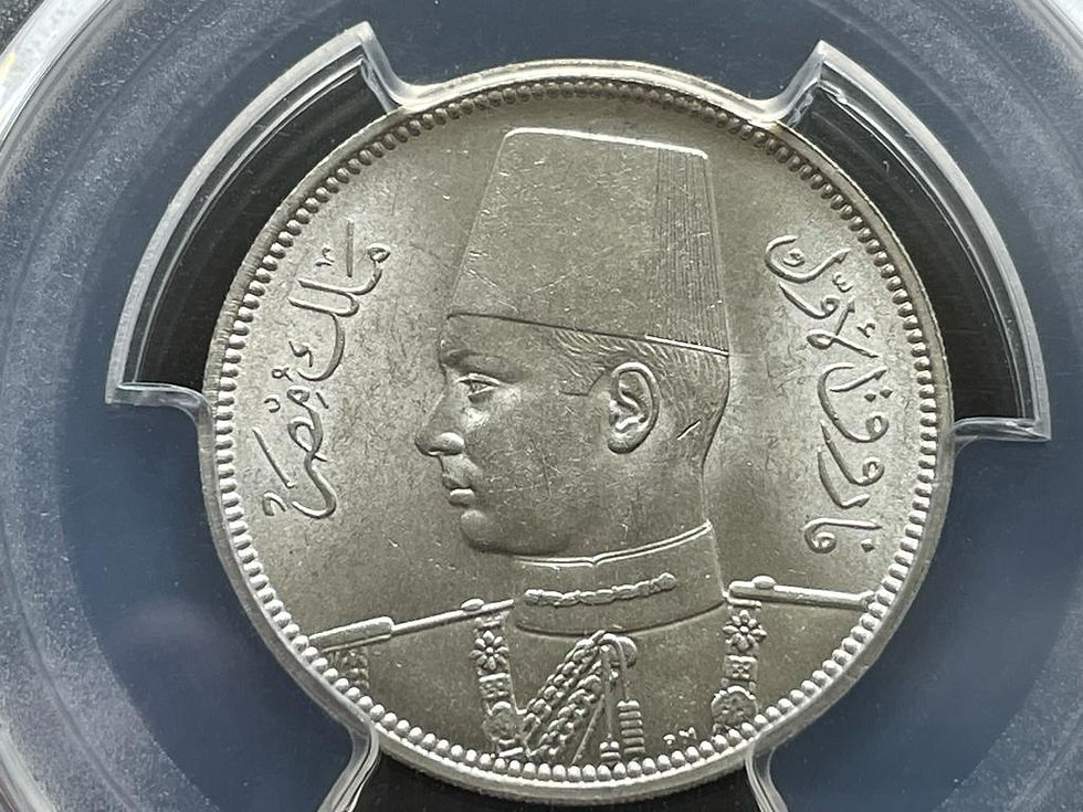 エジプト王国1939年5ピアストル銀貨ファルーク1世PCGS MS64  