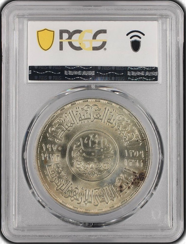 1972年エジプト銀貨 1ポンド アズハルモスク1000周年記念銀貨 SV720 エジプト アル・アズハル・モスク創建1000周年 1ポンド銀貨 1970–1972