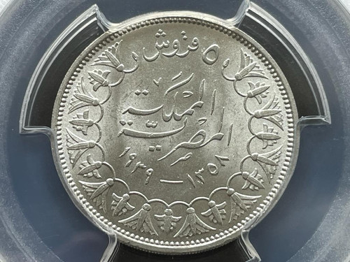 1939年 エジプト王国 20ピアストル銀貨 ファルーク1世 PCGS MS62 1939年 エジプト王国 20ピアストル銀貨 ファルーク1世 PCGS MS62