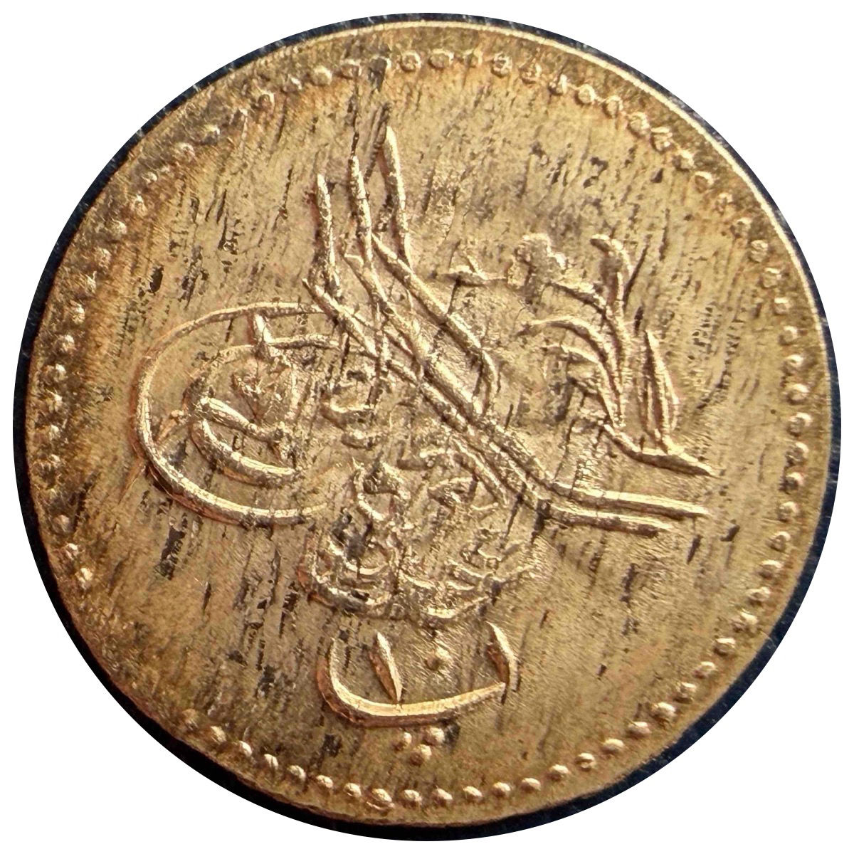 エジプト 10パラ銀貨 AH1277/8 アブデュルアズィズ オスマン帝国 | Egypt 10 Para Silver | GoldSilverjapan