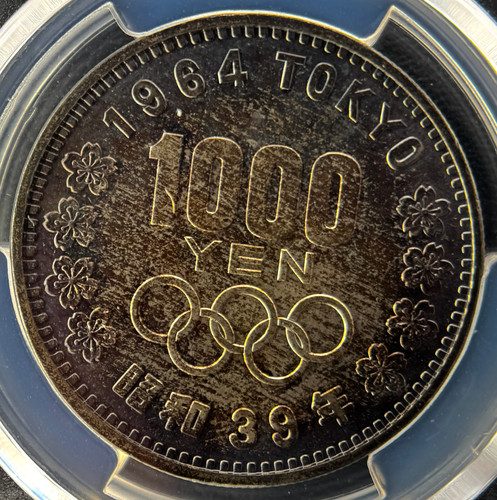 1964年 東京オリンピック 1000円 銀貨 (PCGS MS68