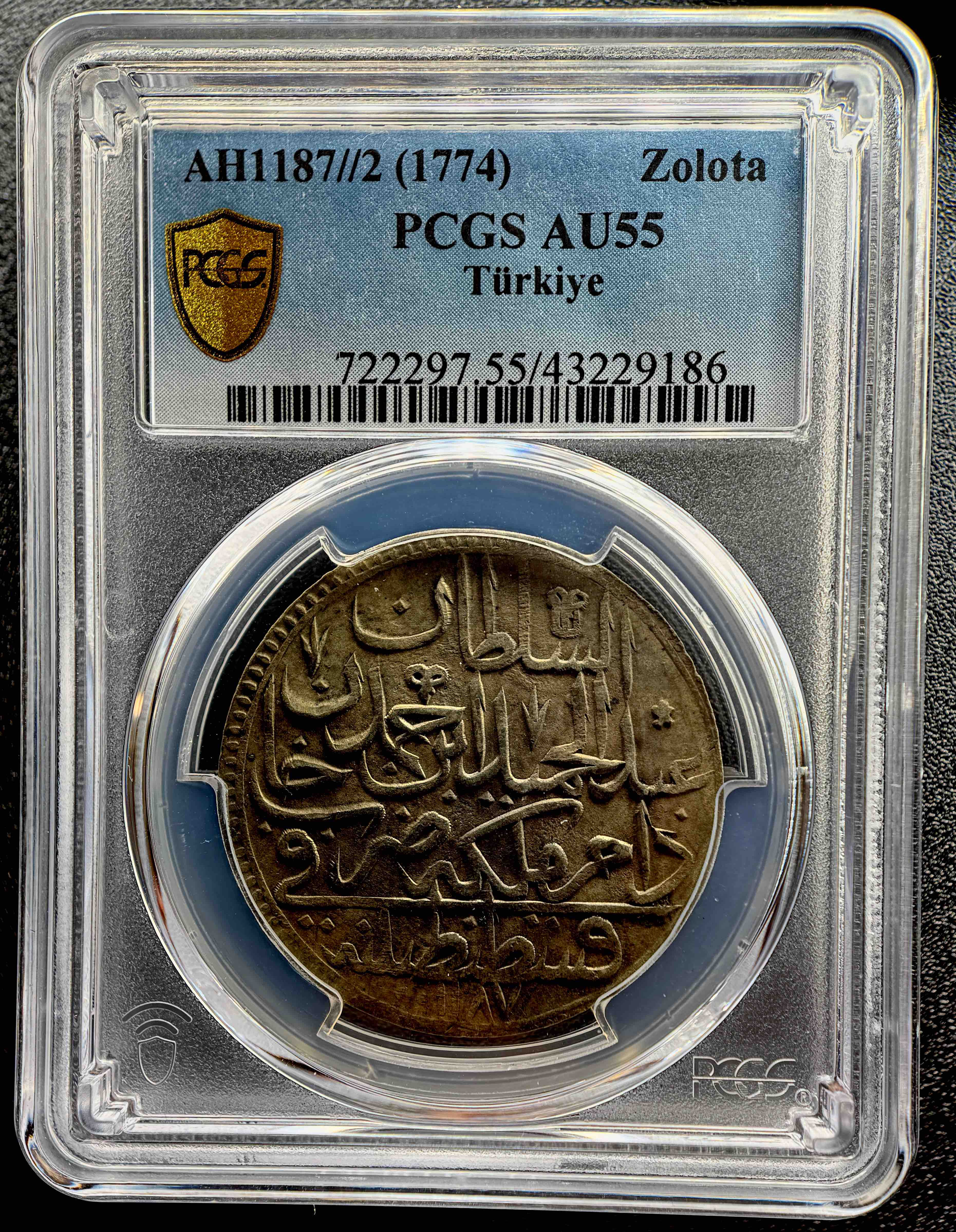 1774 Osmanisches Reich Abdul Hamid I Zolota Silbermünze PCGS AU55 Die einzige PCGS-zertifizierte Münze