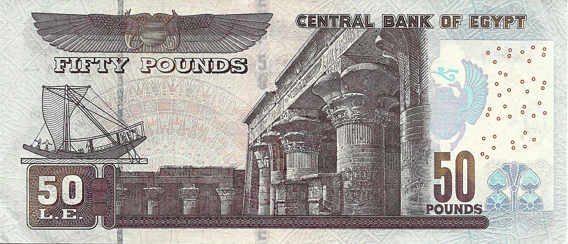 エジプト 50ポンド紙幣 中央銀行 アブ・ハリバ・モスク/古代エジプト神殿・ナイル船 未使用品 UNC | 年号・シリアル・署名ランダム | GSJ