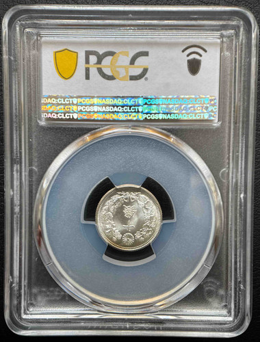 10銭銀貨 大正4年 1915年 PCGS MS68 10銭銀貨 大正4年 1915年 PCGS MS68 | GoldSilverJapan