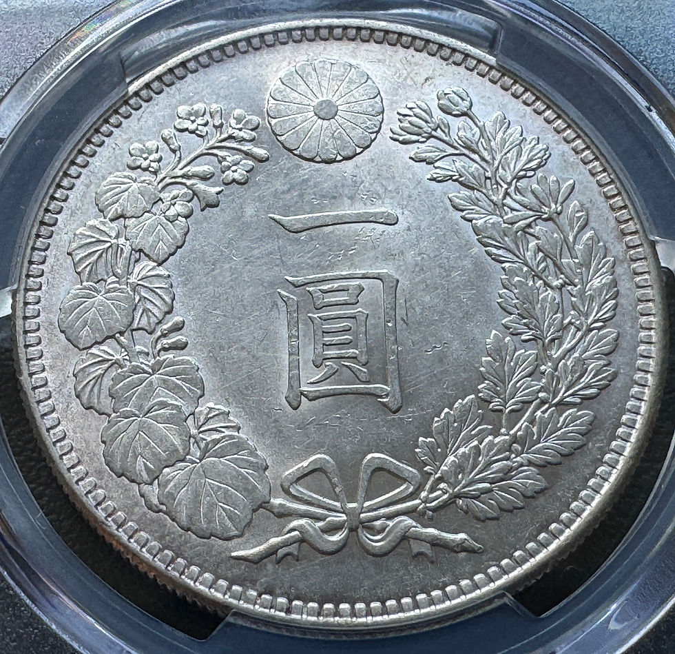 الصورة المصغرة: عملة فضية قديمة بقيمة 1 ين، ميجي 29 (1896)، PCGS MS62