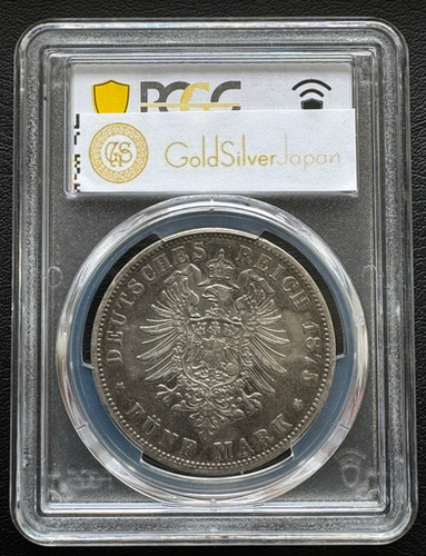 ドイツ 5 マルクプロイセン 1875-B 銀貨 PCGS 認定 VF-35