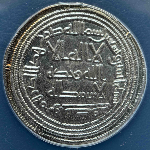 AD711年 ウマイヤ朝 ディルハム銀貨 | カリフ・アル＝ワリード1世統治