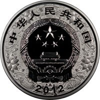 2012 中国 龍年（壬辰）記念銀貨 1キログラム プルーフ発行枚数3,800枚 2012 中国 龍年（壬辰）記念銀貨 1キログラム プルーフ 額面300元
