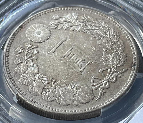 PCGS AU58　新1円銀貨　㊶　明治25年後期　極美品＋　1892年　古銭 新1円銀貨(小型) 明治25年銘(1892年) 近代貨幣シリーズ/1圓/後期