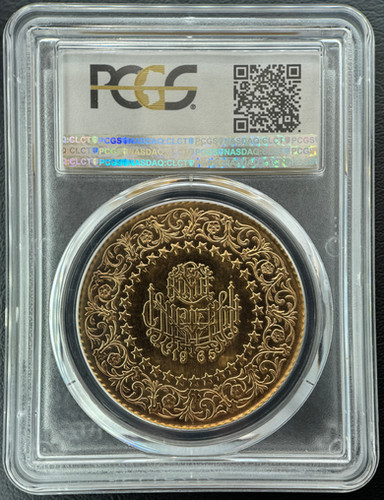 最高鑑定品】 1965年 トルコ 250クルシュ 金貨PCGS認定 MS64