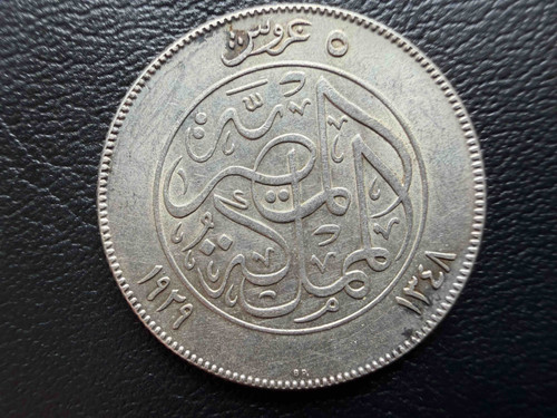 1929年 エジプト王国 フアード1世 5ピアストル銀貨｜ヒジュラ暦1348年