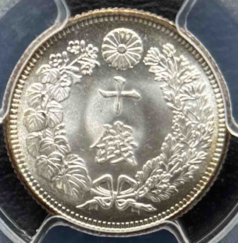 10銭銀貨 大正4年 1915年 PCGS MS68 10銭銀貨 大正4年 1915年 PCGS MS68 10-sen Silver Coin Taisho