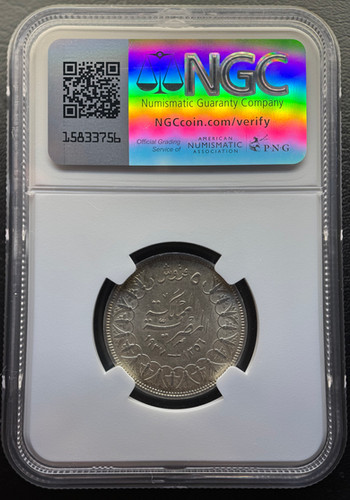 エジプト王国1937年5ピアストル銀貨ファルーク1世NGC AU 58
