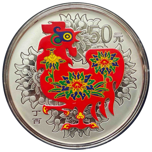 2017 中国 丁酉（酉年・鶏年）カラー銀貨 150g 50元 記念銀貨｜Chinese