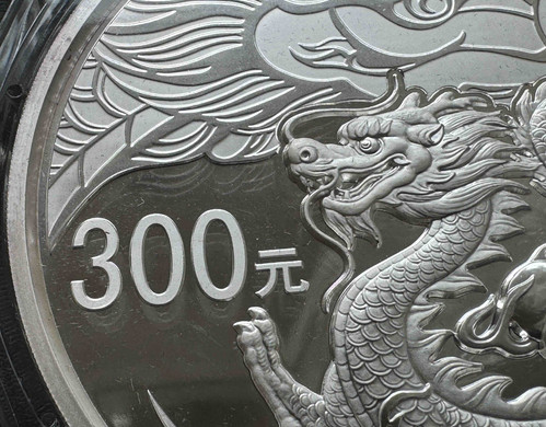 2012 中国 龍年（壬辰）記念銀貨 1キログラム プルーフ 額面300元