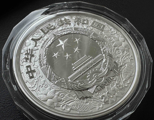 2016年 中国 丙申（猿）年 50元 カラー銀貨 5オンス .999 純銀（箱