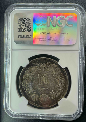 1870年 日本円 タイプ1 MS62 旧1円銀貨 明治3年 普通圓 NGC(MS62+) – JAPAN YEN 1870 Type1