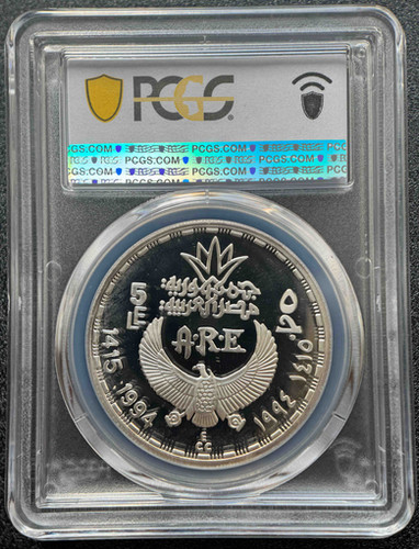 PCGS PR68DCAM】1994年 エジプト 5ポンド銀貨 「ラムセス2世 王