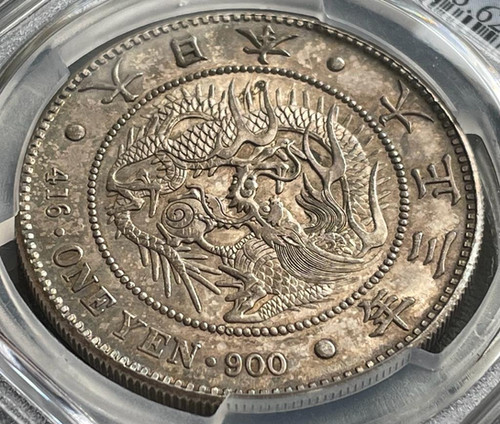 1円銀貨 大正3年年 (1914)PCGS MS62 | GoldSilverJapan