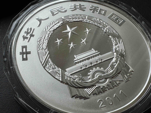 2011中国 世界遺産「天地之中」歴史建築群1kg プルーフ銀貨枚数5,000枚 2011 中国 世界遺産「天地之中」歴史建築群 記念銀貨 1キログラム