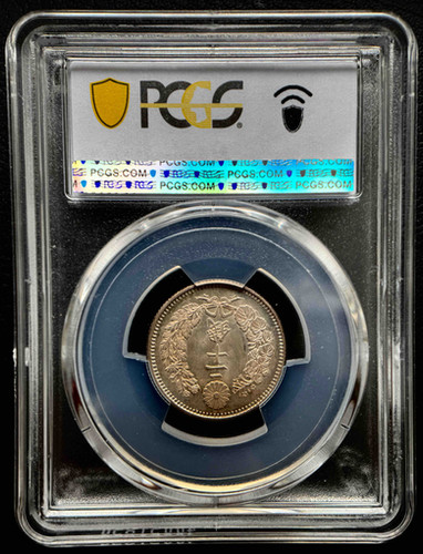 明治10年（1877年）日本 20銭銀貨 PCGS MS65 | GoldSilverJapan