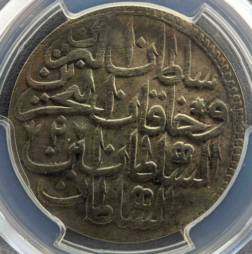 1774年 オスマン帝国 アブデュルハミト1世 ゾロタ銀貨 PCGS AU55 1774年 オスマン帝国 アブデュルハミト1世 ゾロタ銀貨 PCGS AU55