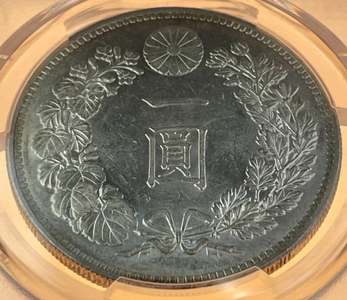 旧1円銀貨 明治28 年 (1895)PCGSMS62 | GoldSilverJapan
