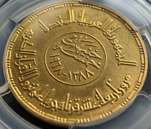 限定記念金貨】エジプト・コーラン1400周年記念金貨（1968年）PCGS