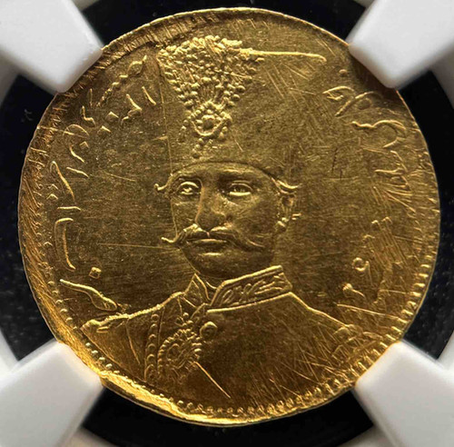 9454 外国切手 イラン（ペルシア）1903年 ディーン・シャー 加刷 激レア file.jpg