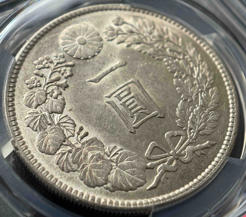 1914年（大正3年）日本 1円銀貨 PCGS AU58認定品 – 龍図・旭日旗・稀少