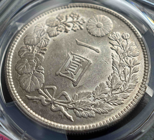 1914年（大正3年）日本 1円銀貨 PCGS AU58認定品 – 龍図・旭日旗・稀少
