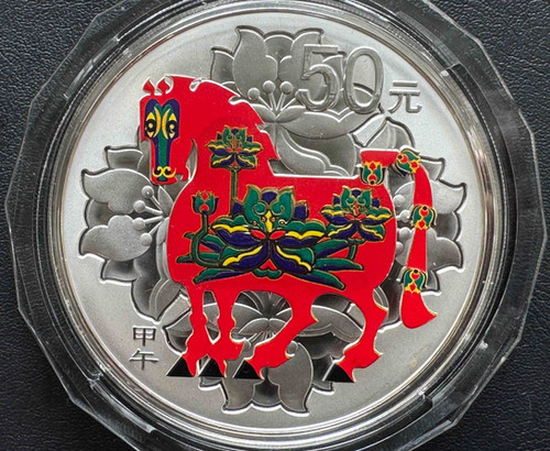 2014年 中国 甲午（馬年）記念銀貨 2014年 中国 十二支 馬年 5オンス