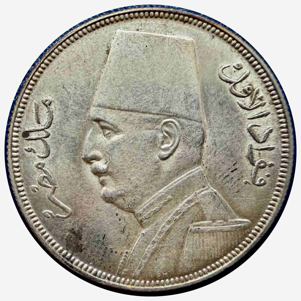 エジプト 1929年(ヒジュラ暦1348年)10ピアストル銀貨|フアード1世 軍服肖像タイプ|銀貨の歴史・仕様・価値を徹底解説|GoldSilverJapan