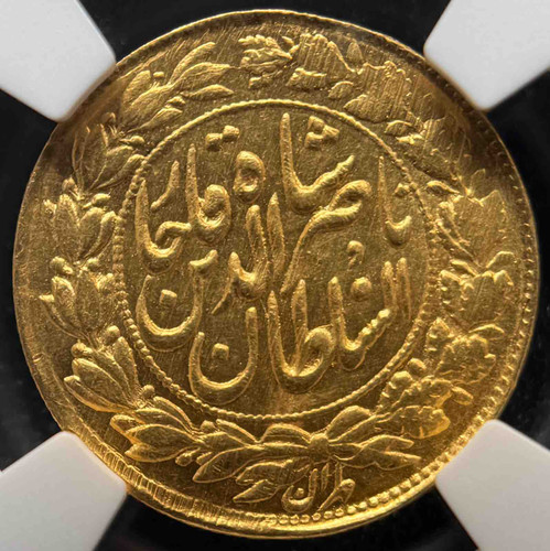 確認用　トビマム様アルルカンゴールド イラン 1883年（AH1300） 1トマン金貨 ナーセルッディーン