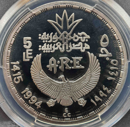 1994年 エジプト クフ王 5ポンド銀貨 PR68DCAM PCGS 限定発行】1994年 クフ王 銀貨 プルーフ PR68DCAM（PCGS鑑定済