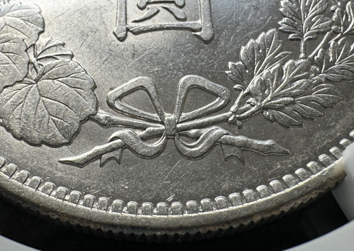 旧1円銀貨 明治30年 (1897)NGC MS62 | GoldSilverJapan