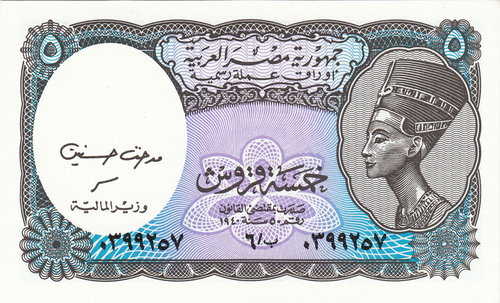 1907年 エジプト 5ピアストル銀貨 大型 実測値有 1907年 エジプト 5