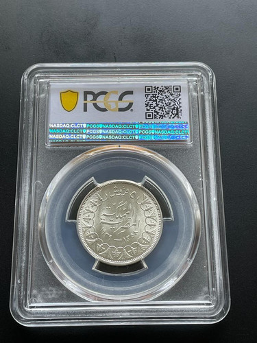 エジプト王国1939年5ピアストル銀貨ファルーク1世PCGS MS64
