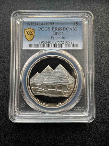 1993年 エジプト ピラミッド 5ポンド プルーフ PCGS PR69DCAM