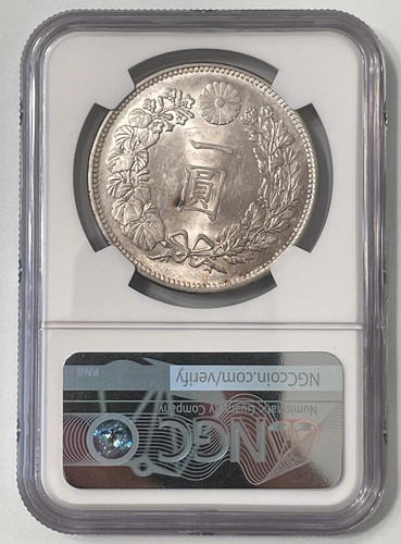 旧1円銀貨 明治28年（1895年 )NGC-MS62 | GoldSilverJapan
