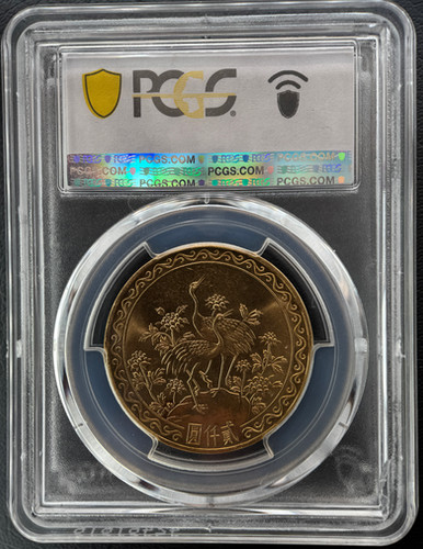 1966年 台湾 2000元 金貨中華民国建国55周年記念PCGS認定 MS63