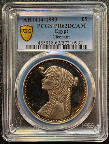 美品❗エジプト 5ポンドプルーフ銀貨(クレオパトラ)1993年 1993年 エジプト クレオパトラ 5ポンド プルーフ銀貨 PCGS